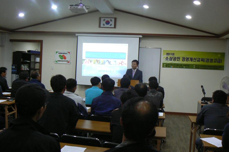 자동차 정비관련 사업장 현장교육 이미지