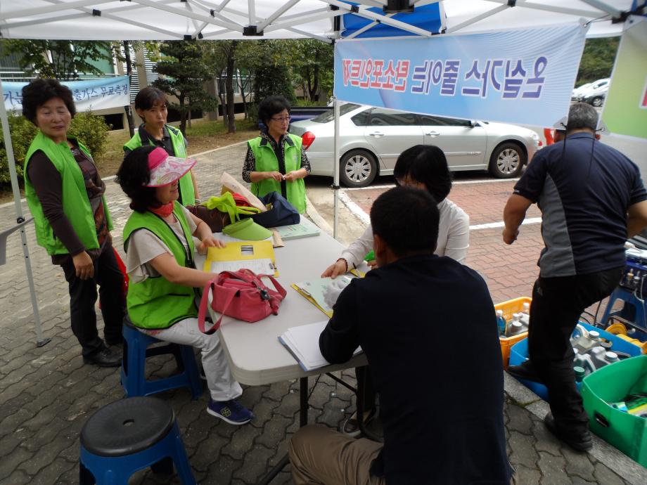 찾아가는 자동차 배출가스 무료측정 및 기후변화 홍보 이미지