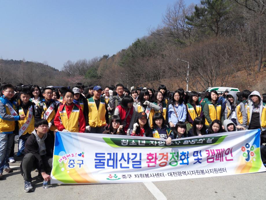 학생자원봉사활동 이미지