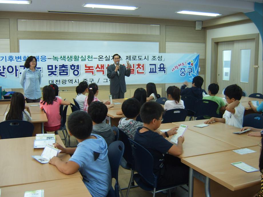 대신초등학교, 뜨거워지는 지구 바로알기 - 기후학교 운영 이미지