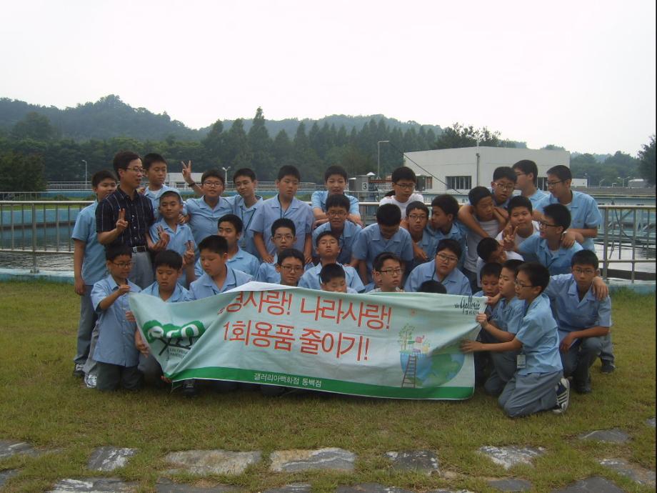 환경기초시설견학 이미지
