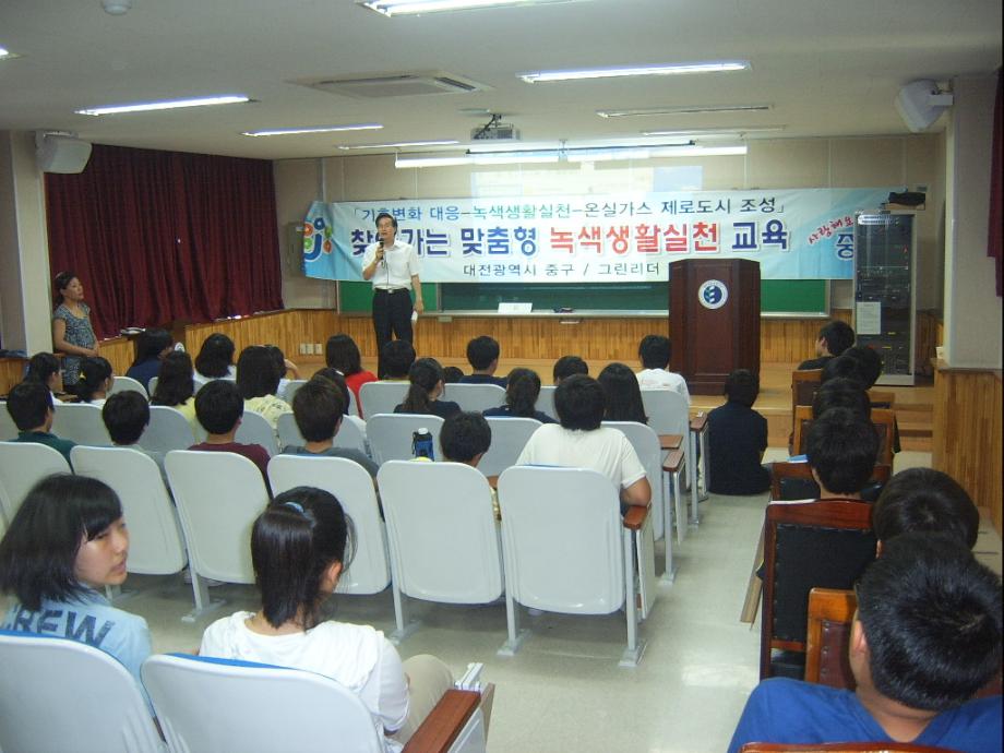 목동초, 뜨거워지는 지구 바로알기 - 기후학교 운영 이미지