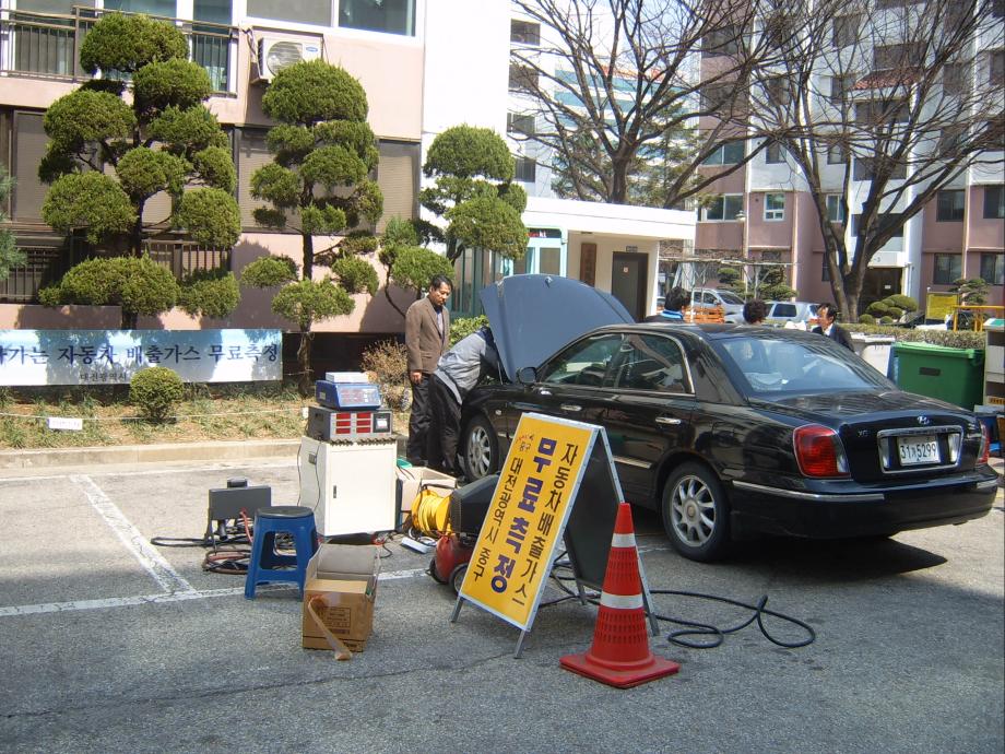찾아가는 자동차 무료점검 및 탄소포인트제 가입안내 이미지