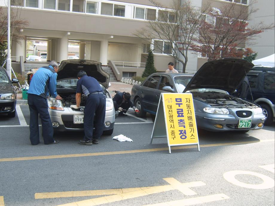 찾아가는 자동차 무료점검 및 탄소포인트제 가입 및 홍보 이미지