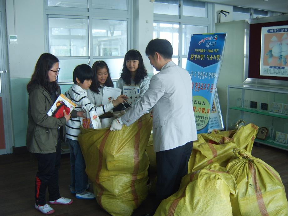 헌옷수거의 날 운영(학교) 이미지