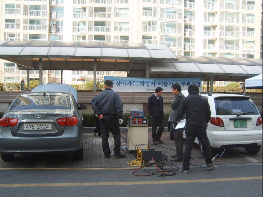 찾아가는 자동차무료점검 및 탄소포인트제 가입안내 이미지
