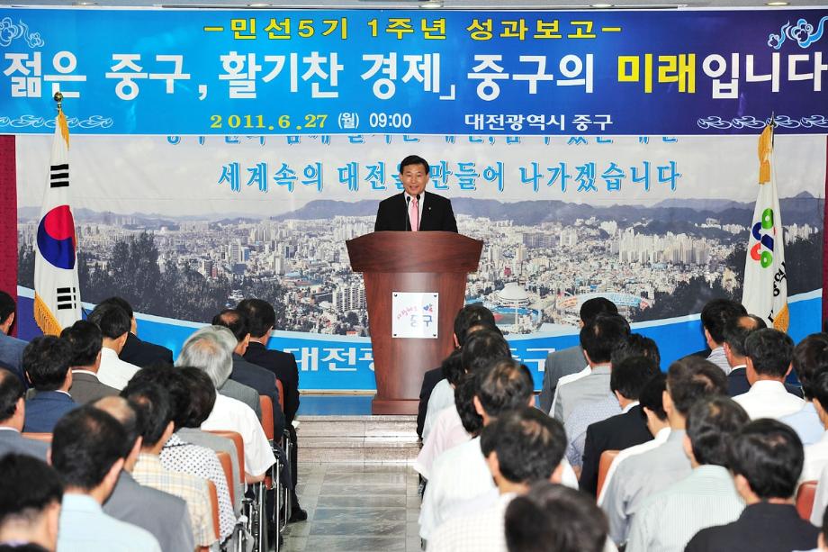 초심 지키며 즐풍목우 행정 펼친 보람된 한해 이미지