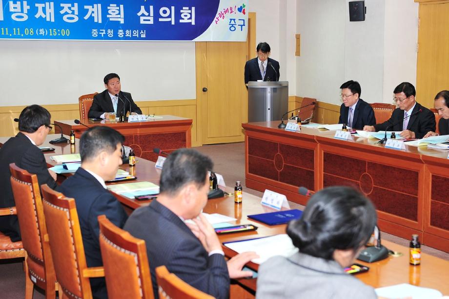 중구, 중기지방재정계획 심의위원회 개최 이미지