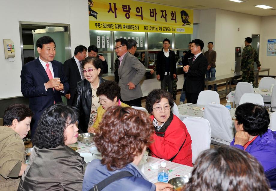 어려운 장병 돕기 ‘사랑의 바자회’개최 이미지