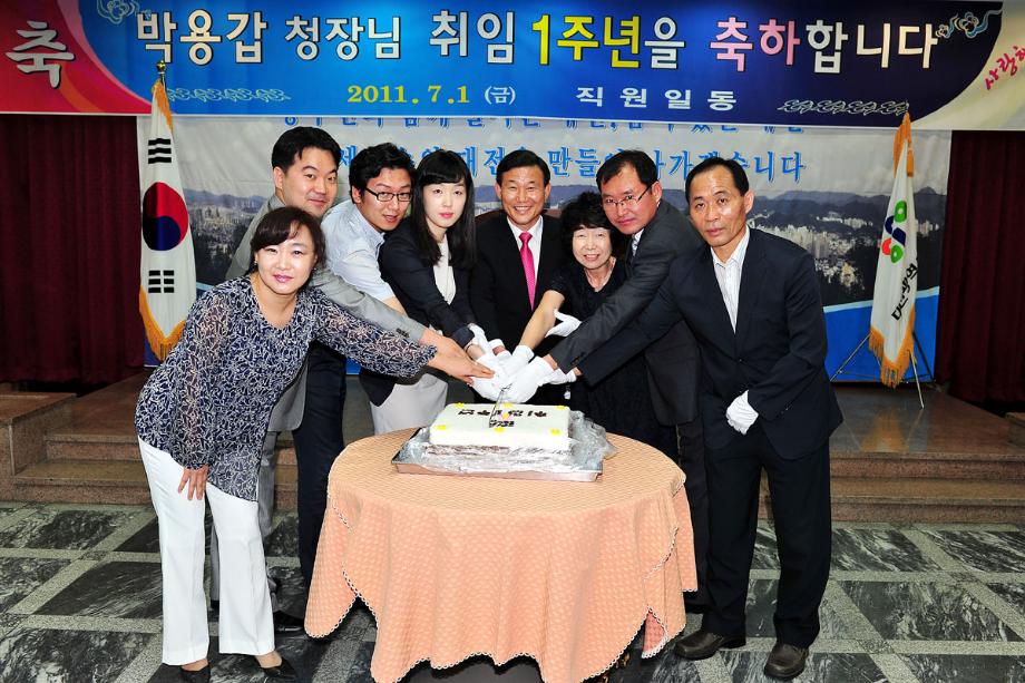 민선5기 박용갑 구청장 취임 1주년 기념식 이미지