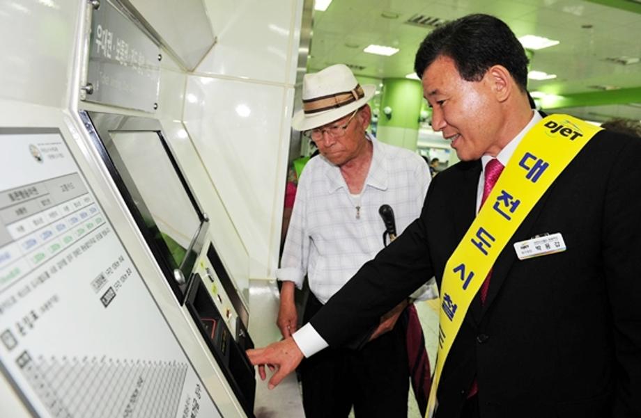 박용갑 대전 중구청장, 대전도시철도 오룡역 역장 되다 이미지