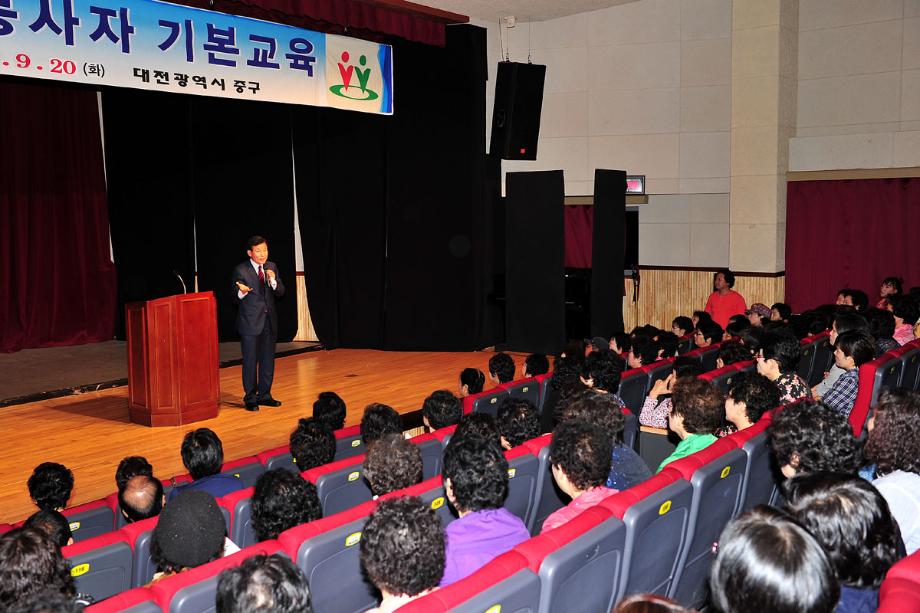 미소를 통한 자원봉사활동 이미지