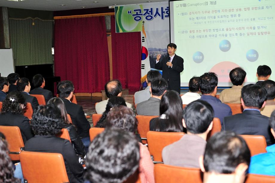중구, 공직자 청렴교육 실시 이미지