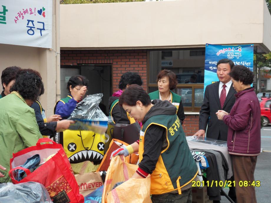 아름다운 알뜰매장 헌옷수거 봉사 이미지
