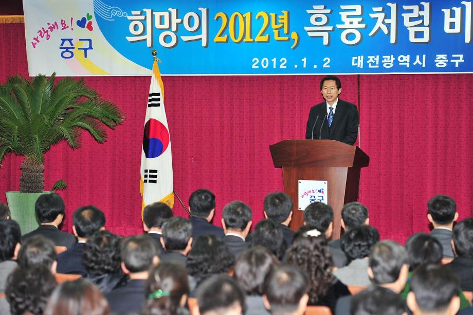 장시성 부구청장, 중구발전 위해 최선 다할것 이미지