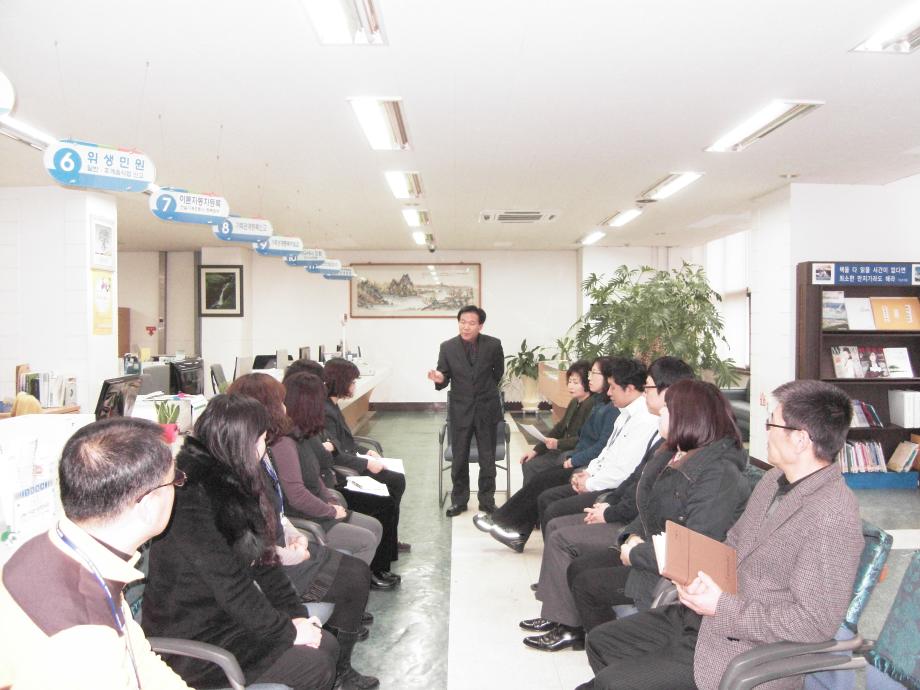 친절교육 및 민원업무 연찬 이미지