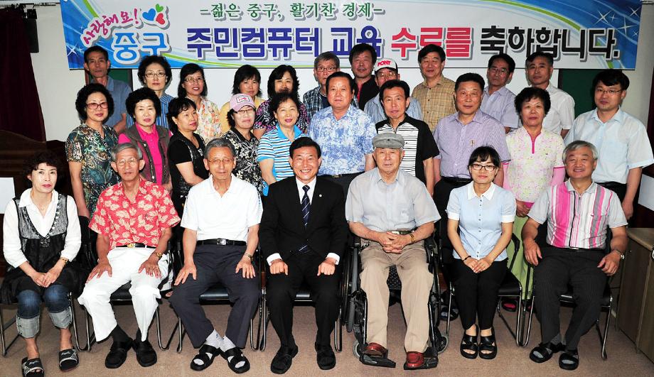 주민컴퓨터 종합과정(3기) 수료식 사진입니다 이미지