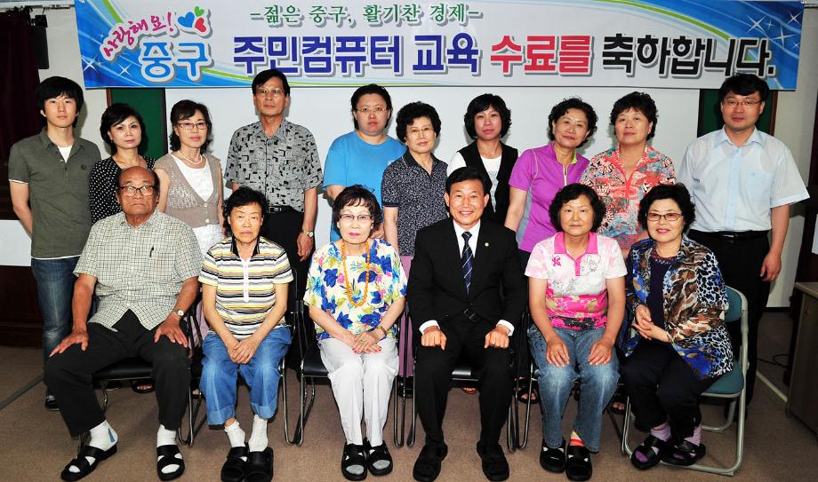 주민컴퓨터 종합과정(4기) 수료식 사진입니다 이미지