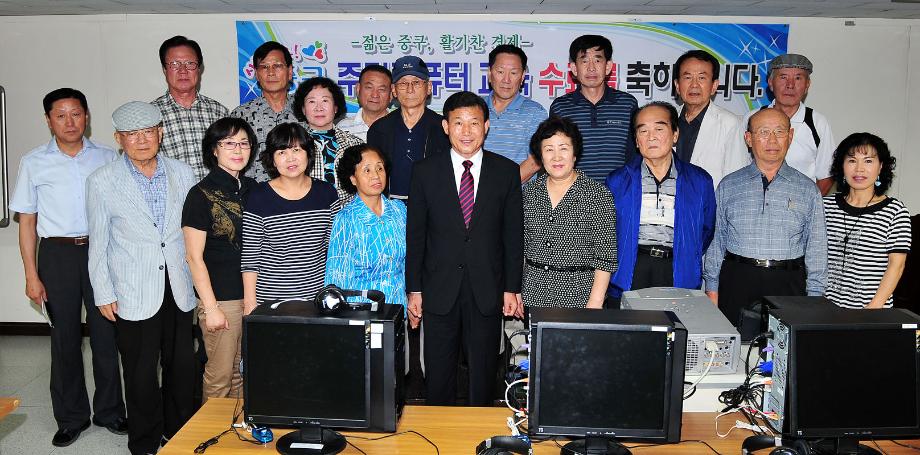 주민컴퓨터 중급과정 수료식(6기) 사진입니다. 이미지
