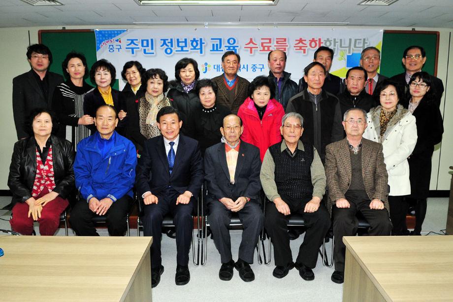 상반기 정보화실버봉사대 운영자교육 수료식을 이미지