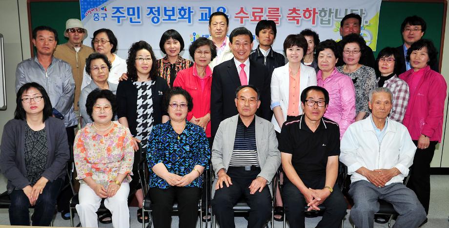 제3기 주민컴퓨터교육 기초과정 수료식 이미지