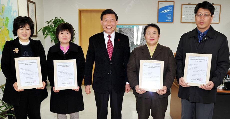 중구, 맞춤형 사회서비스 제공한다 ! 이미지