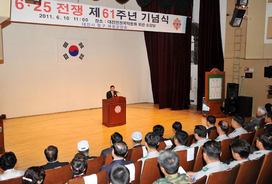 제2의 6·25 없도록 국가안보 총력다짐 이미지