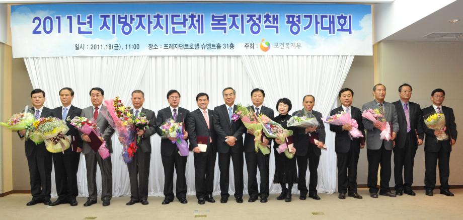 중구, 복지정책평가 종합부문 ‘우수기관’ 선정 이미지