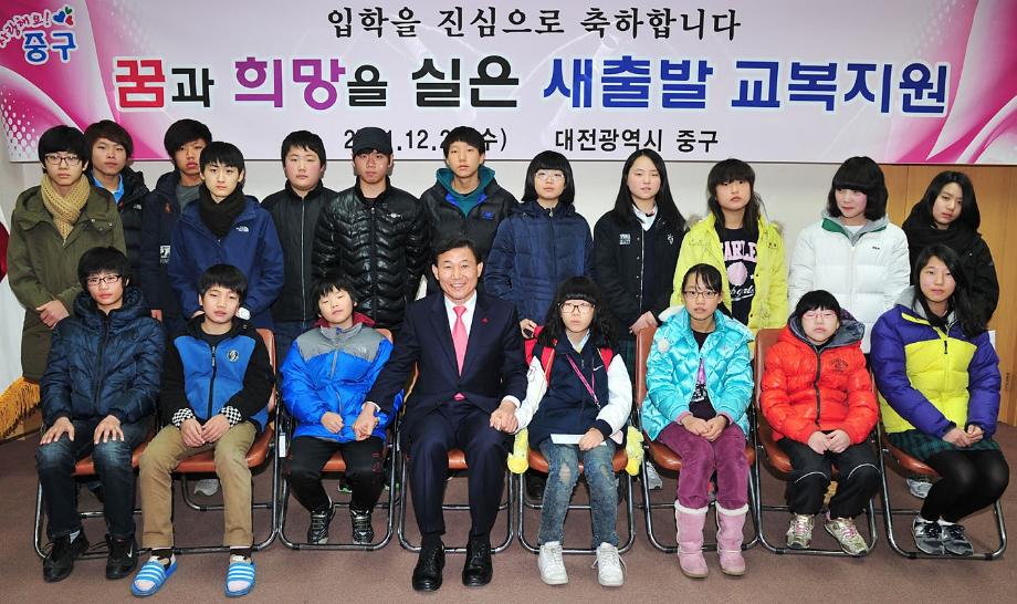 중구, 복지시책 포상금 ‘교복구입비’로 탄생 이미지