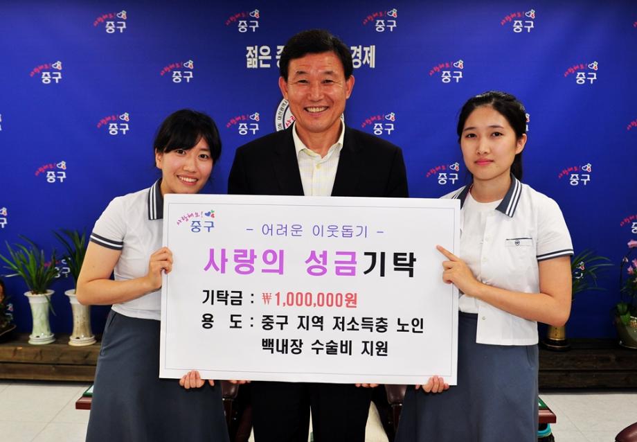 95명의 고등학생들 사랑의 성금기탁 이미지