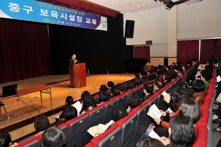 우리의 아이들, 미래 인재로 육성해 주세요 이미지