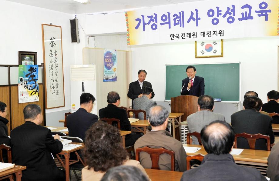 중구, 한국전례원 노인일자리 사업 발대 이미지