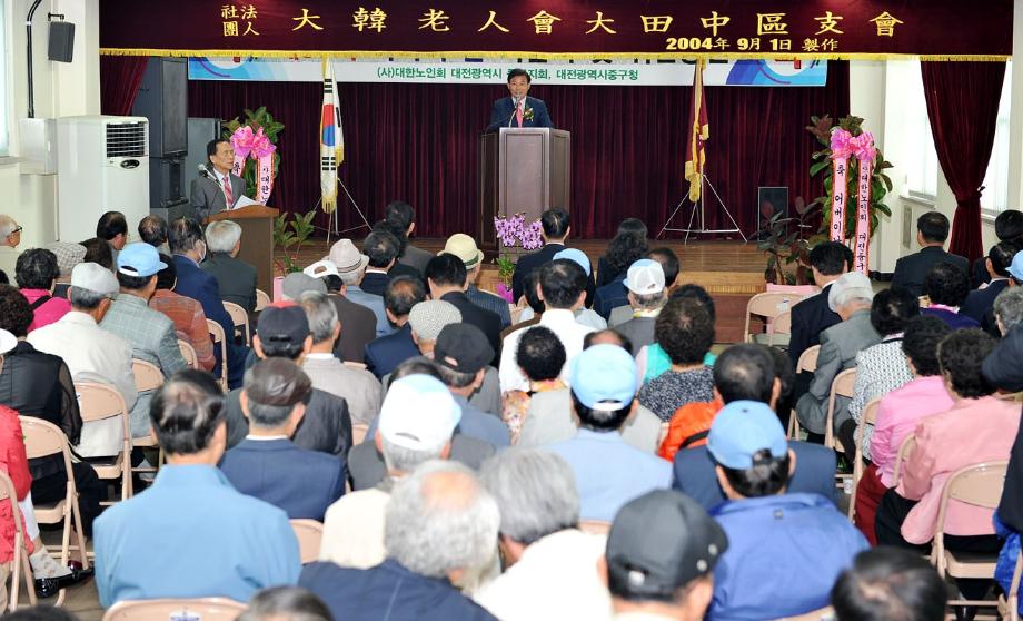 중구, 제39회 어버이날 기념식 가져 이미지
