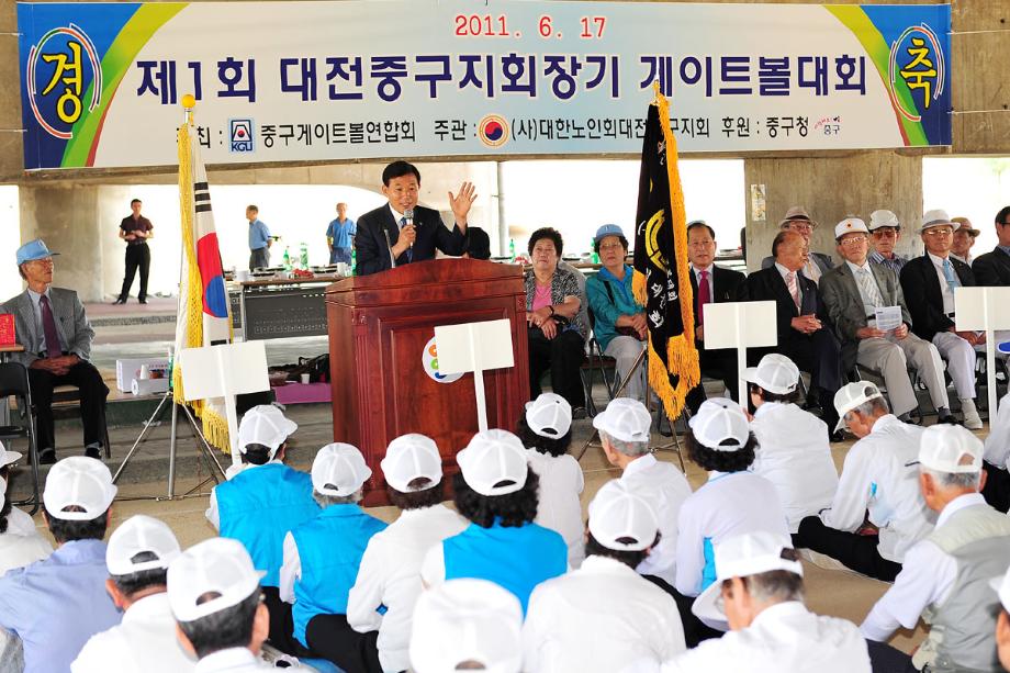 제1회 중구지회장기 노인 게이트볼 대회 이미지