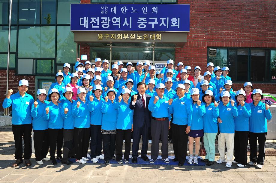 중구, 노인종합체육대회 선수단 격려 이미지