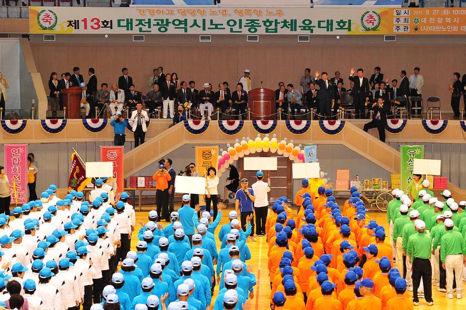 중구, 노인체육대회 종합우승! 이미지