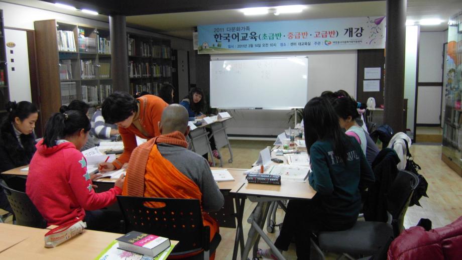 ‘가갸거겨’... 다문화가정 한글교육 한창 이미지