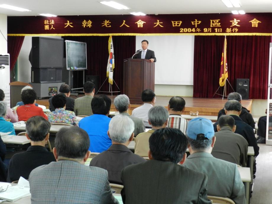 한형우 중구 부구청장, 시니어리더십 특강 이미지