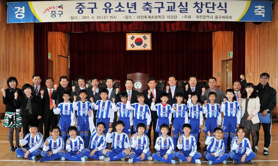 ‘중구유소년 축구교실‘ 창단 이미지