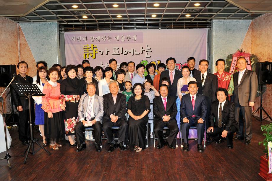 코리아나 시낭송 작가협회 시낭송 문화행사 이미지