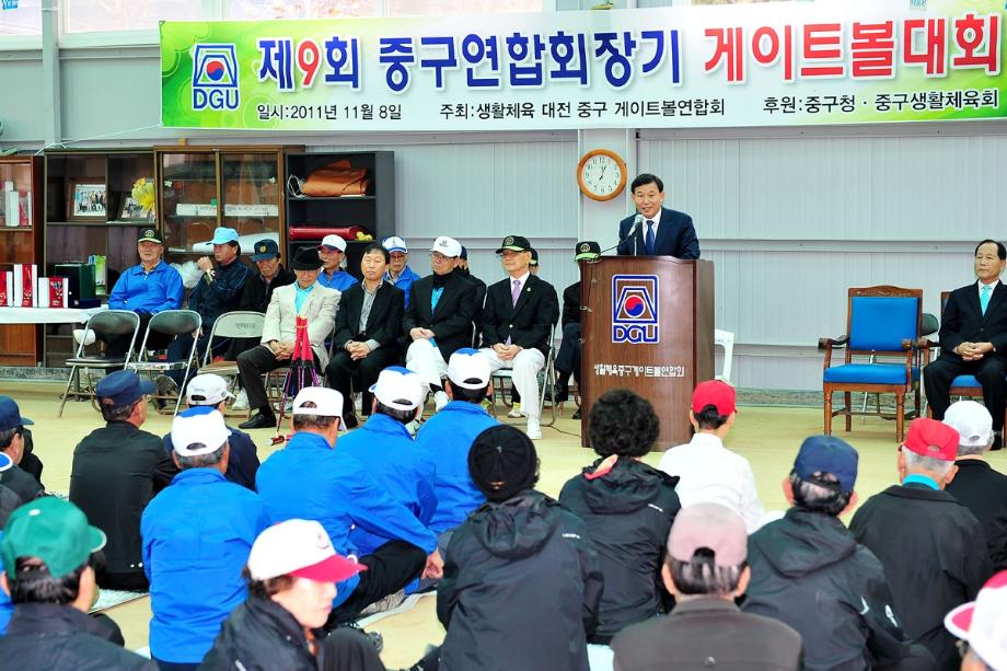 게이트볼에 젊음을 싣고 이미지