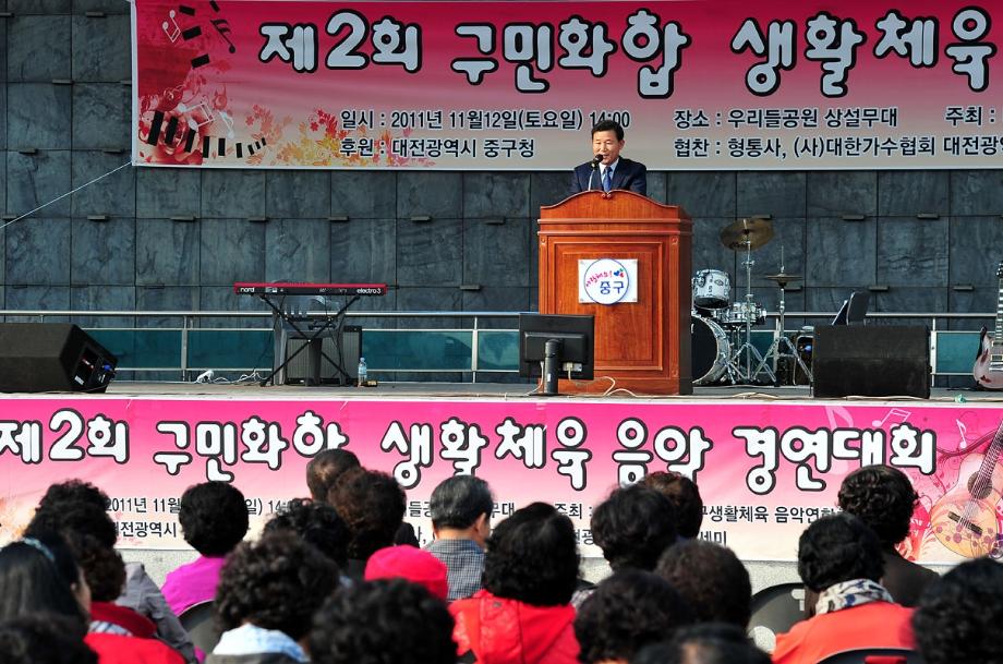 중구민 노래자랑 경연 펼쳐 이미지