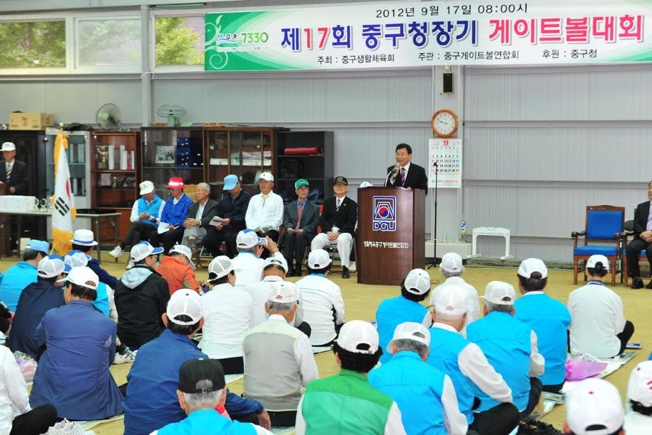 제17회 중구청장기 게이트볼대회 개최 이미지