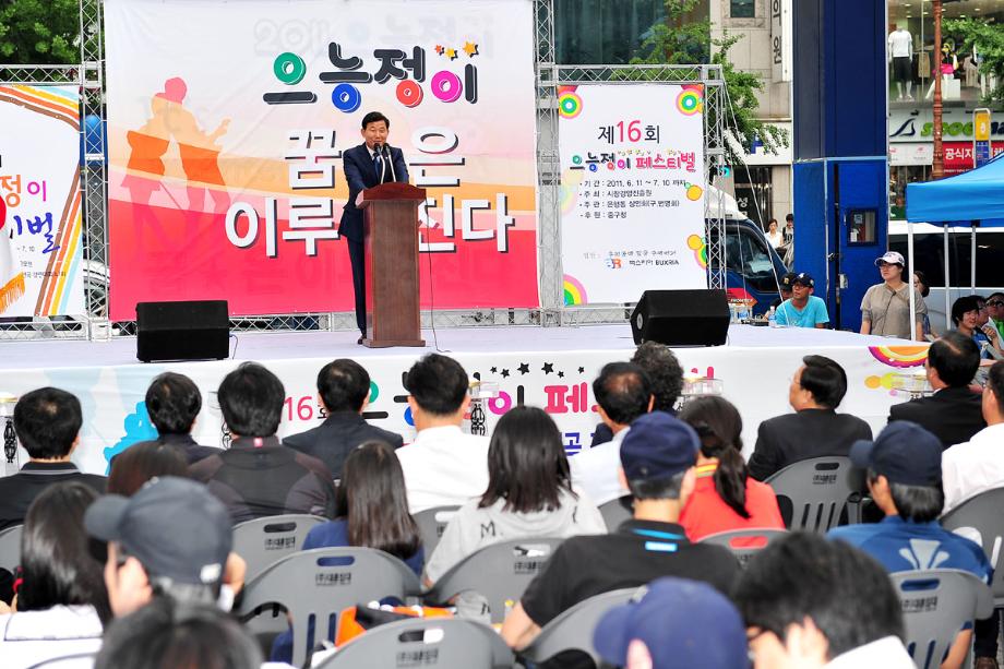 2011 으능정이 아이디어 페스티벌 개최 이미지