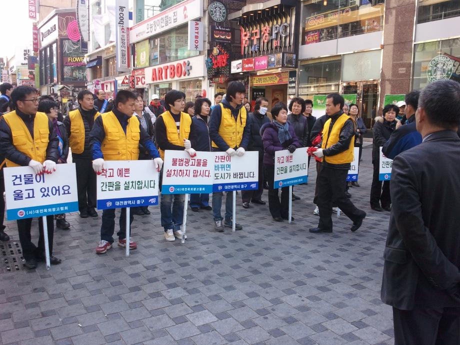 클린중구 함께 만들어요 이미지
