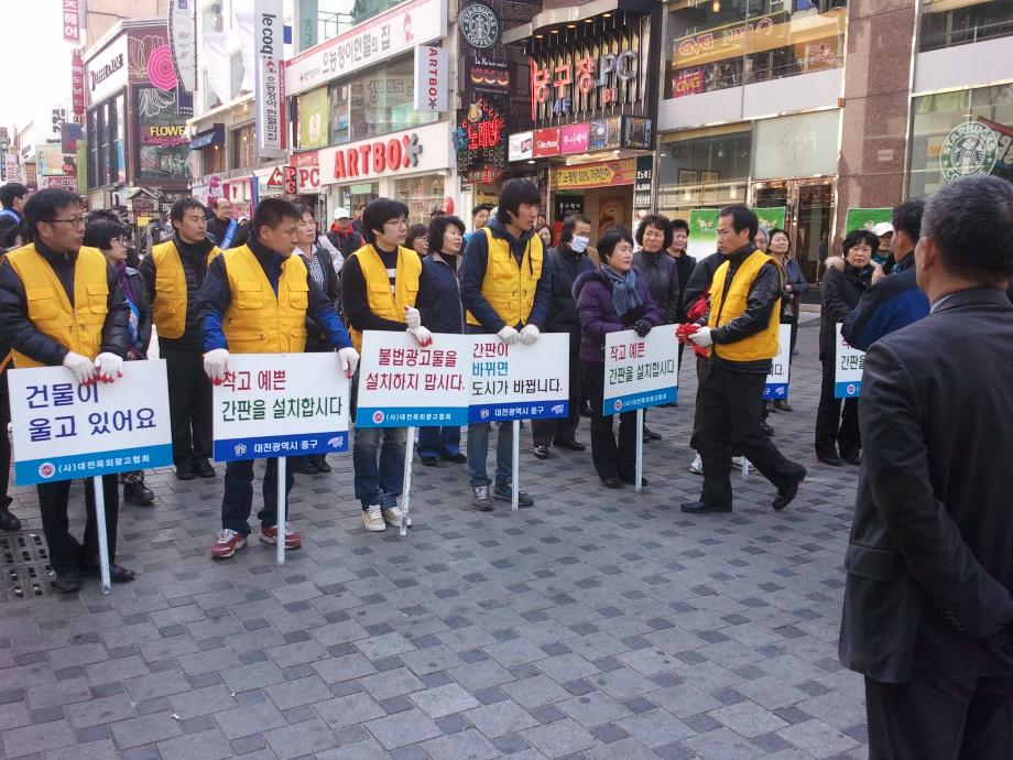 클린중구 함께 만들어요 이미지