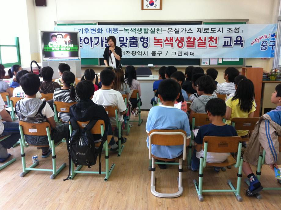 산서초등학교, 기후학교 운영 이미지