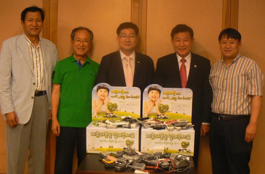 중구치과의사회, 폐휴대폰 모으기 동참 이미지