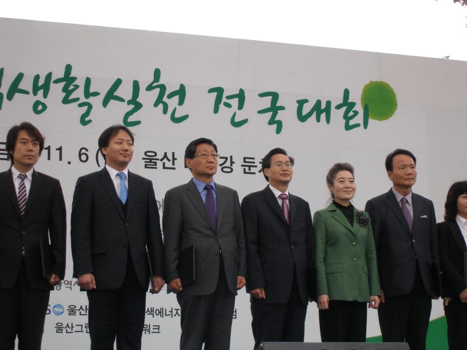 중구, 그린스타트 전국대회 우수기관 선정 이미지