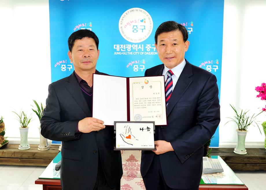 다문화가정 ‘나눔인’ 보건복지부장관상 수상 이미지